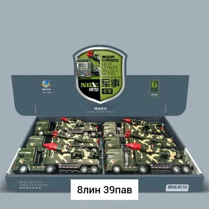 Миниатюра 8