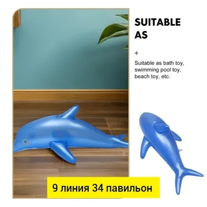 Миниатюра 3