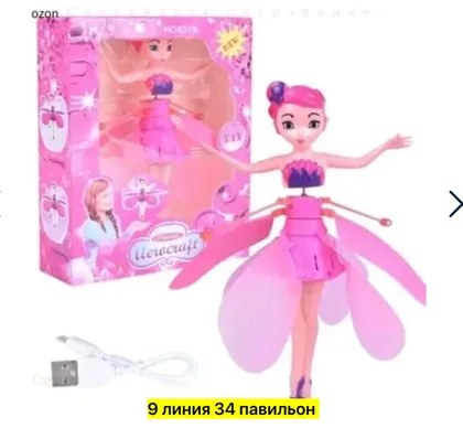 Миниатюра 3
