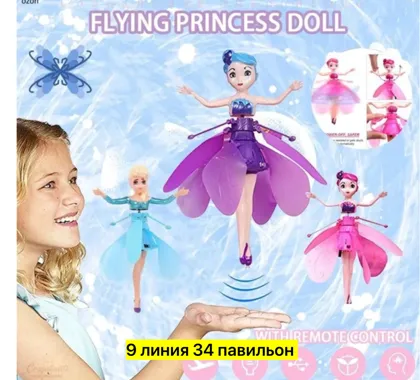 Миниатюра 5
