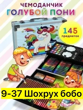 Миниатюра 2