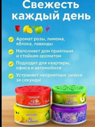 Миниатюра 4