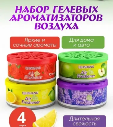 Миниатюра 6