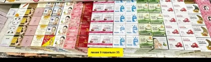 Миниатюра 4