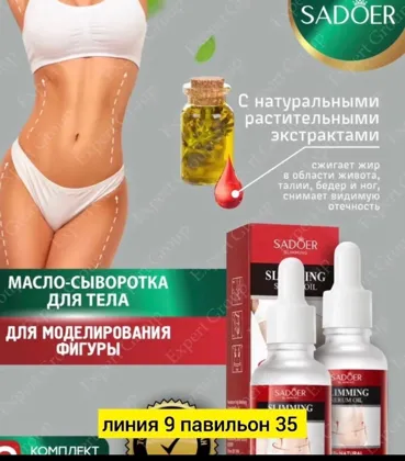 Миниатюра 3