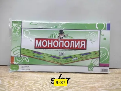 Цена штучно: 250руб Цена оптом: 250руб Игрушка, пластик распродажа Настольная игра Монопол