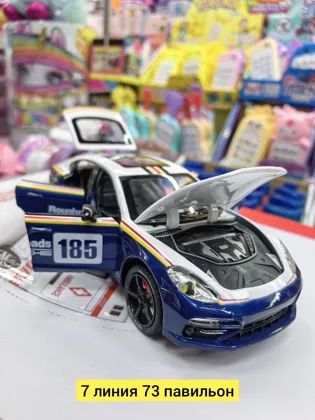 Миниатюра 3