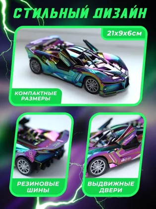 Миниатюра 5