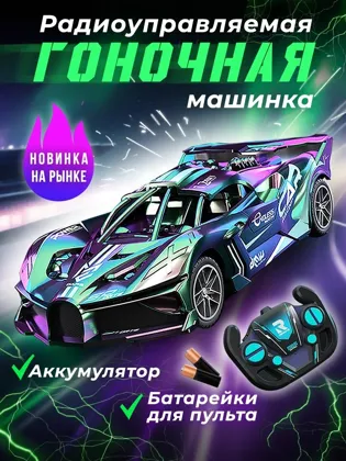 Миниатюра 6