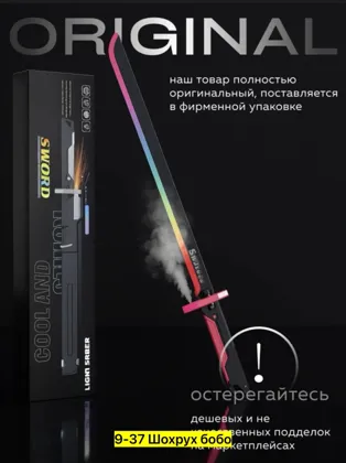 Миниатюра 3