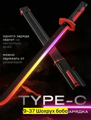 Миниатюра 4