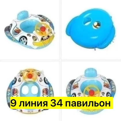 Игрушка, резина Круг для плавания детский с ножками, надувной круг Машинка с рулем и