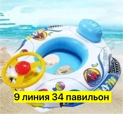 Миниатюра 2
