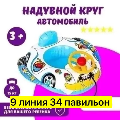 Миниатюра 4