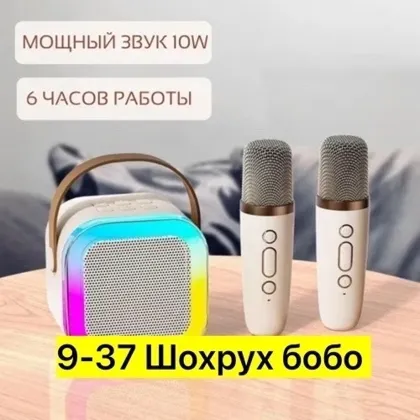 Миниатюра 2