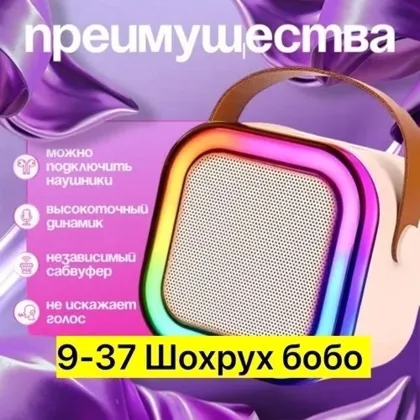 Миниатюра 3