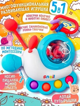 Миниатюра 3