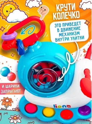Миниатюра 5