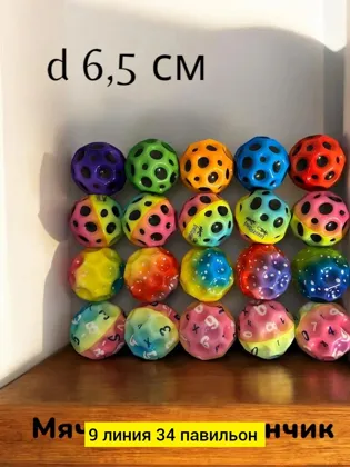 Миниатюра 4