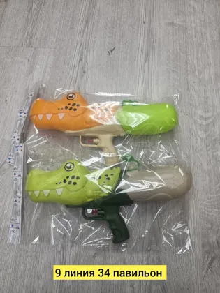 Миниатюра 3