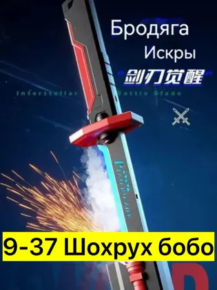 Миниатюра 2