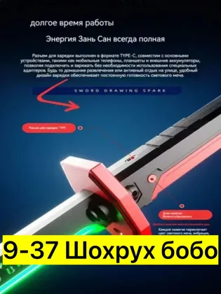 Миниатюра 3