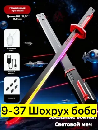 Миниатюра 7