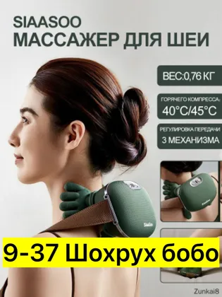 Цена штучно: 799руб Цена оптом: 799руб упак. 2шт=1598руб Массажер, силикон Для мужчин и дл