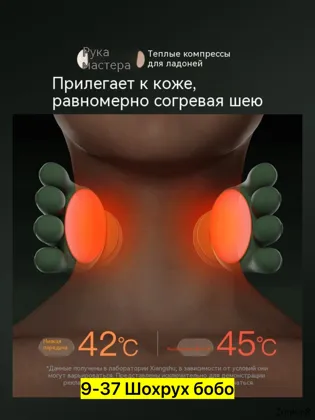 Миниатюра 2