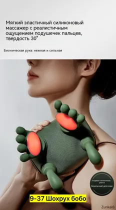 Миниатюра 3