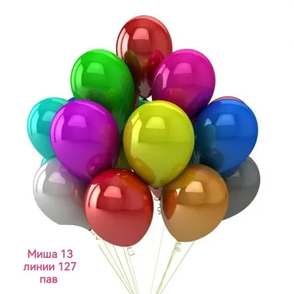 Миниатюра 2