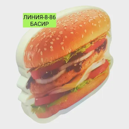 Миниатюра 4