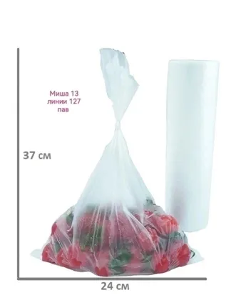 Миниатюра 3