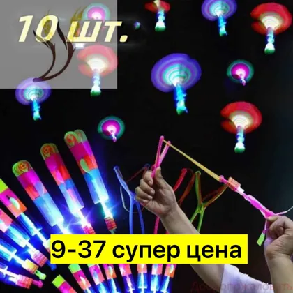 Цена штучно: 20руб Цена оптом: 15руб упак. 10шт=150руб Игрушка, пластик Для мужчин и для