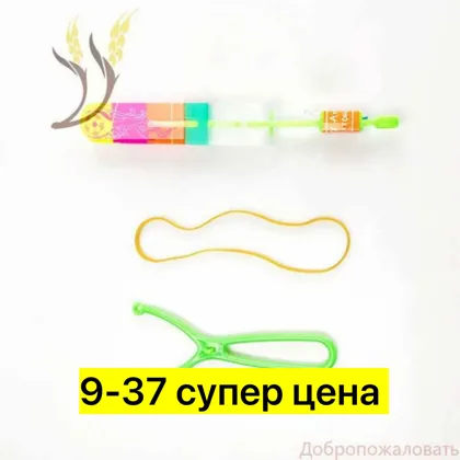 Миниатюра 2