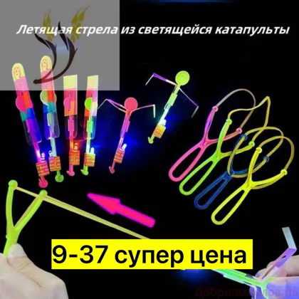 Миниатюра 3