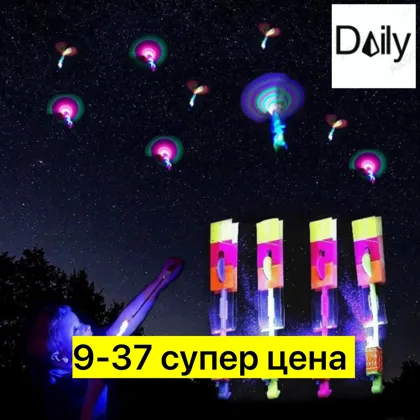 Миниатюра 4