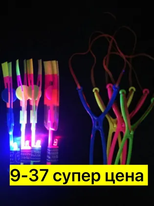 Миниатюра 5