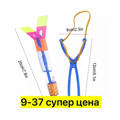 Миниатюра 6