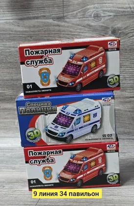 Игрушка, пластик без выбора цвета распродажа Цена штучно: 250руб Цена оптом: 220руб упак.