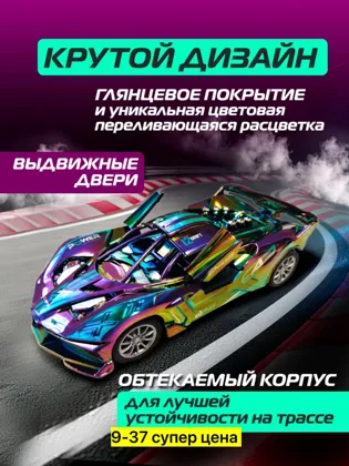 Миниатюра 2
