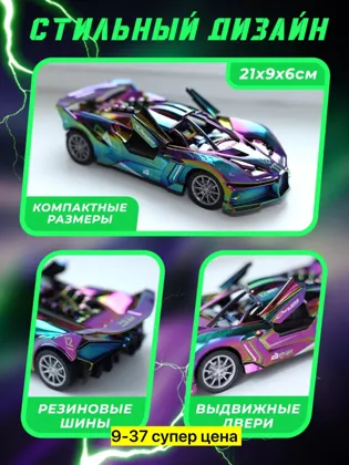 Миниатюра 3