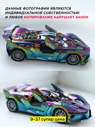 Миниатюра 5