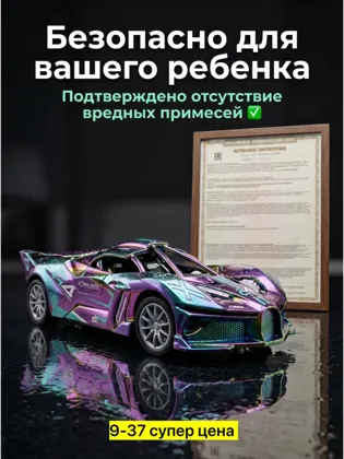 Миниатюра 6