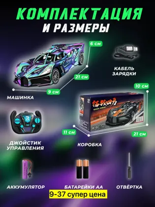 Миниатюра 7