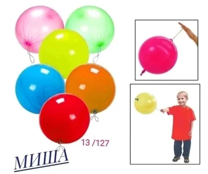 Миниатюра 2
