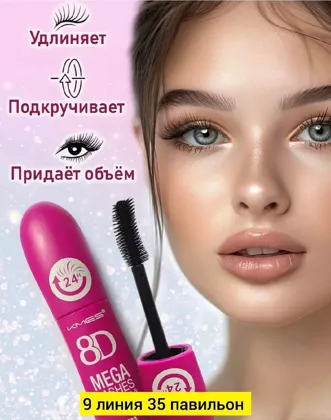 Миниатюра 3