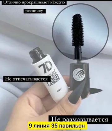 Миниатюра 4