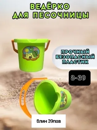Миниатюра 4