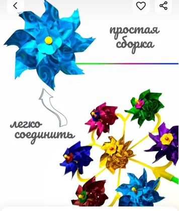 Миниатюра 4